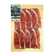 Wagyu Karubi 2mm Sliced for Yakiniku | Biltong Chief Hong Kong
